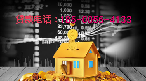 昭通空放身份证贷款：轻松应对资金需求的最佳选择