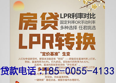 昭通空放应急贷：您的财务守护神. 