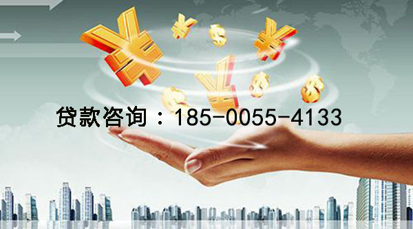 昭通空放身份证贷款，快速解决你的资金困扰